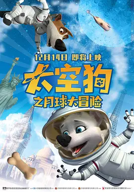爸爸朋友1